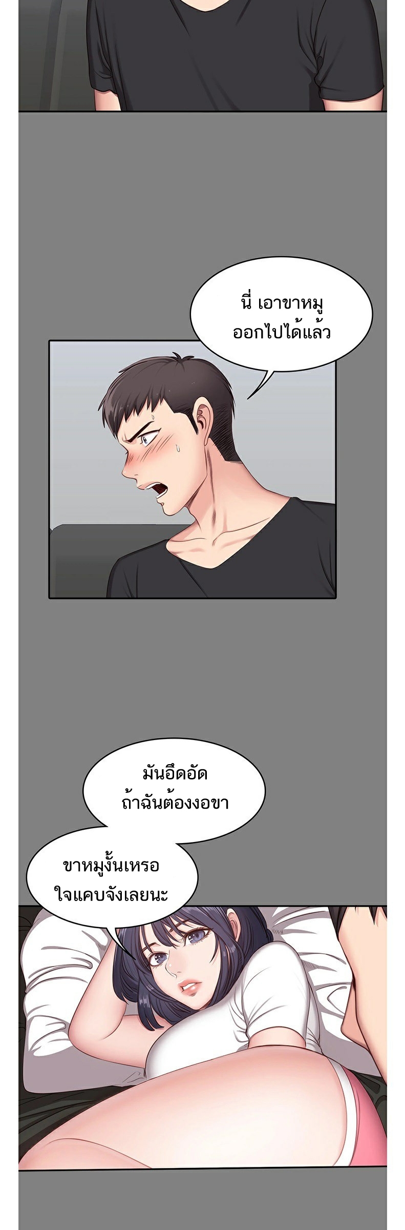 อ่านมังงะ